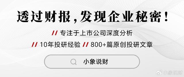 儲存芯片第一龍頭，業(yè)績縮水90%后，利潤劇增80%，徹底反轉(zhuǎn)(圖8)